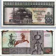 Egypt 20 Pounds 1976 Pick# 48 CVF-XF
