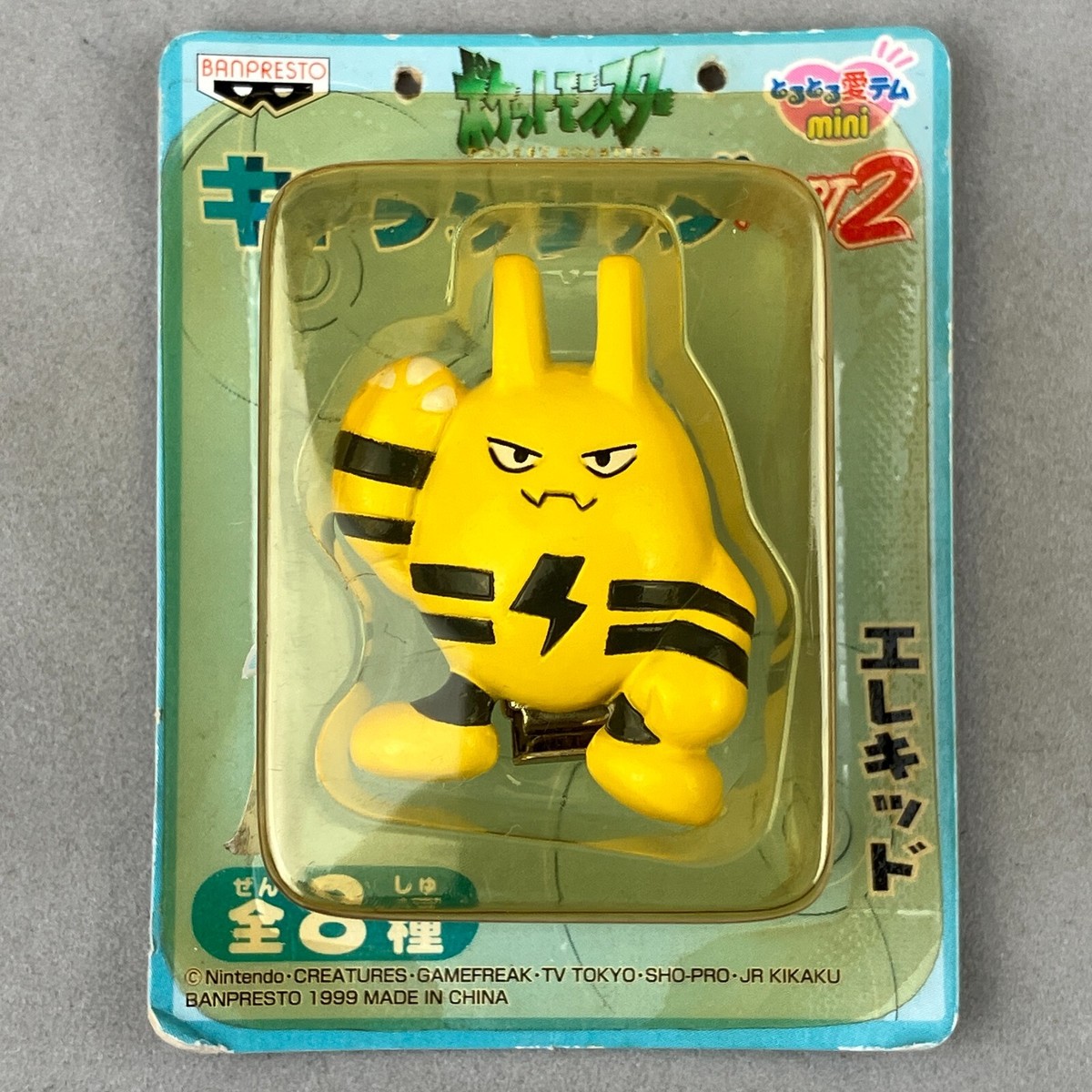 Vintage 1999 Banpresto Pokémon Elekid Chara Clip Anime Figure Japan Import Vintage 1999 Banpresto Pokémon Elekid Chara Clip Anime Figure Japan Import