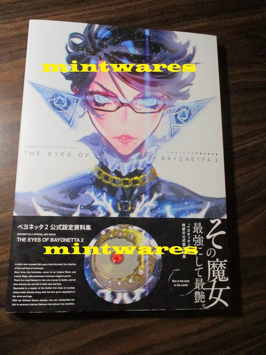 The Eyes Of Bayonetta 2 - The Official Art Book