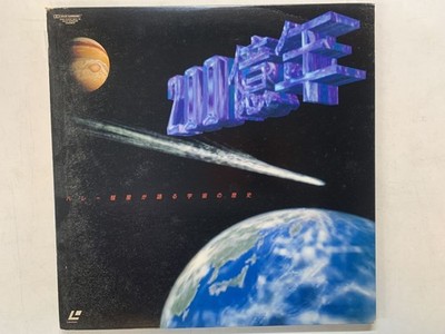 None 20 Billion Years: History Of Space... Japan LD [93100ER]