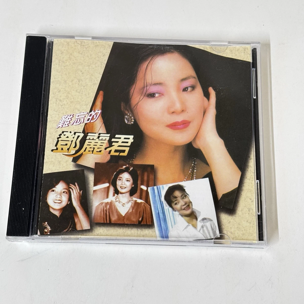 Music CDs Teresa Teng for sale | eBay