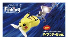 Pokemon Lure Full Set 6pcs - FIRST RELEASE Pikachu Metal Blade COMPLETE SET Duo
