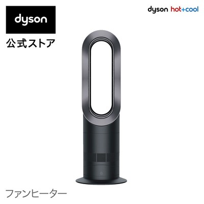 Dyson AM09 Hot + Cool Fan Heater Bladeless Fan NEW F/S | eBay