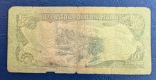 Afghanistan, 10 Afghanis, 1979, P-55,  Banknote