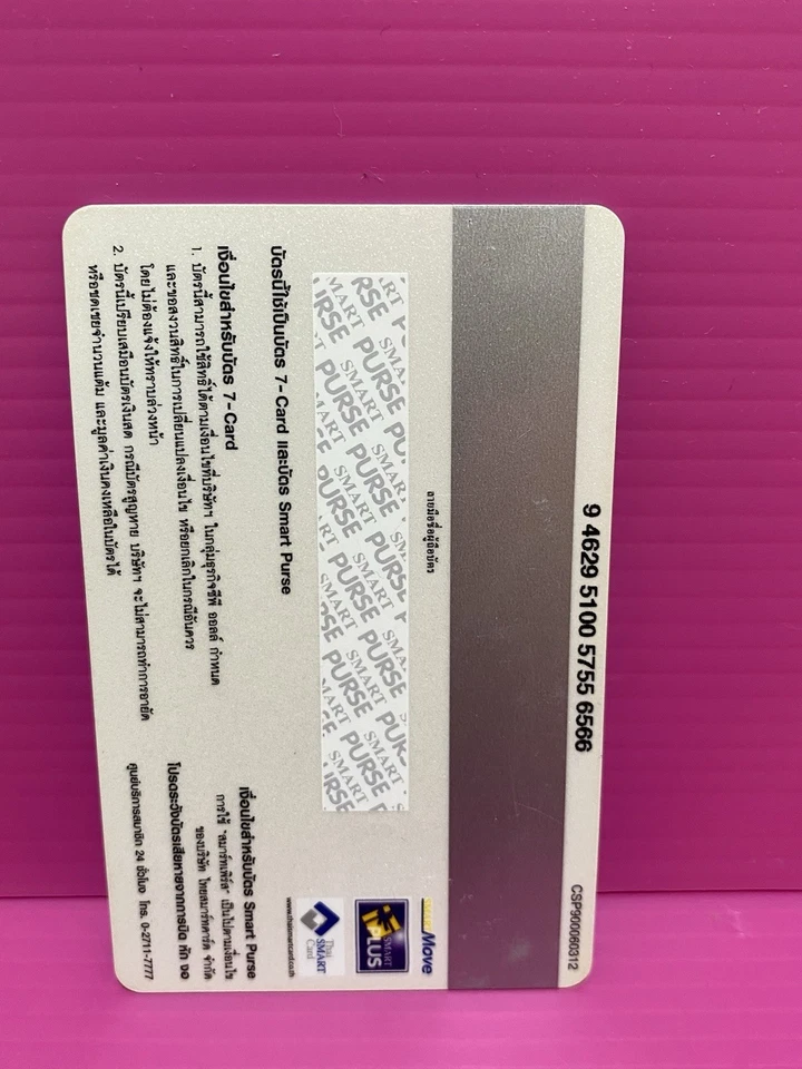 7-11 Shop Cash Chip Card Thailand  Credit Card Cash Card Expire Free Ship - Image 3 of 4
