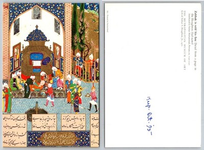 Persian Miniature Postcard Zahhak Shahnameh Sultan Muhammad Met Museum 1970s