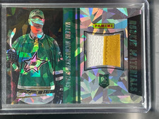 Valeri Nichushkin 2013 Panini Toronto Expo Rookie Materials Cracked Ice /5