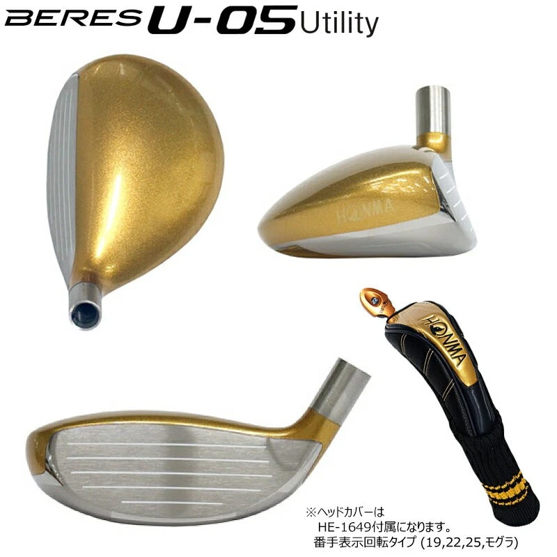 HONMA BERES U-05 Hybrid 28deg RH 4star ARMRQ 48 graphite Flex SR New - Image 2 of 4