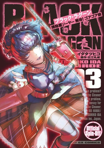 Black Lagoon Cleaner Sawyer Dismantling Goagoa Musume Vol 3 Manga Japan New Ebay