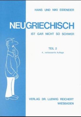 Lehrbuch | Hans und Niki Eideneier, Hans Eideneier, Niki Eideneier | 1991