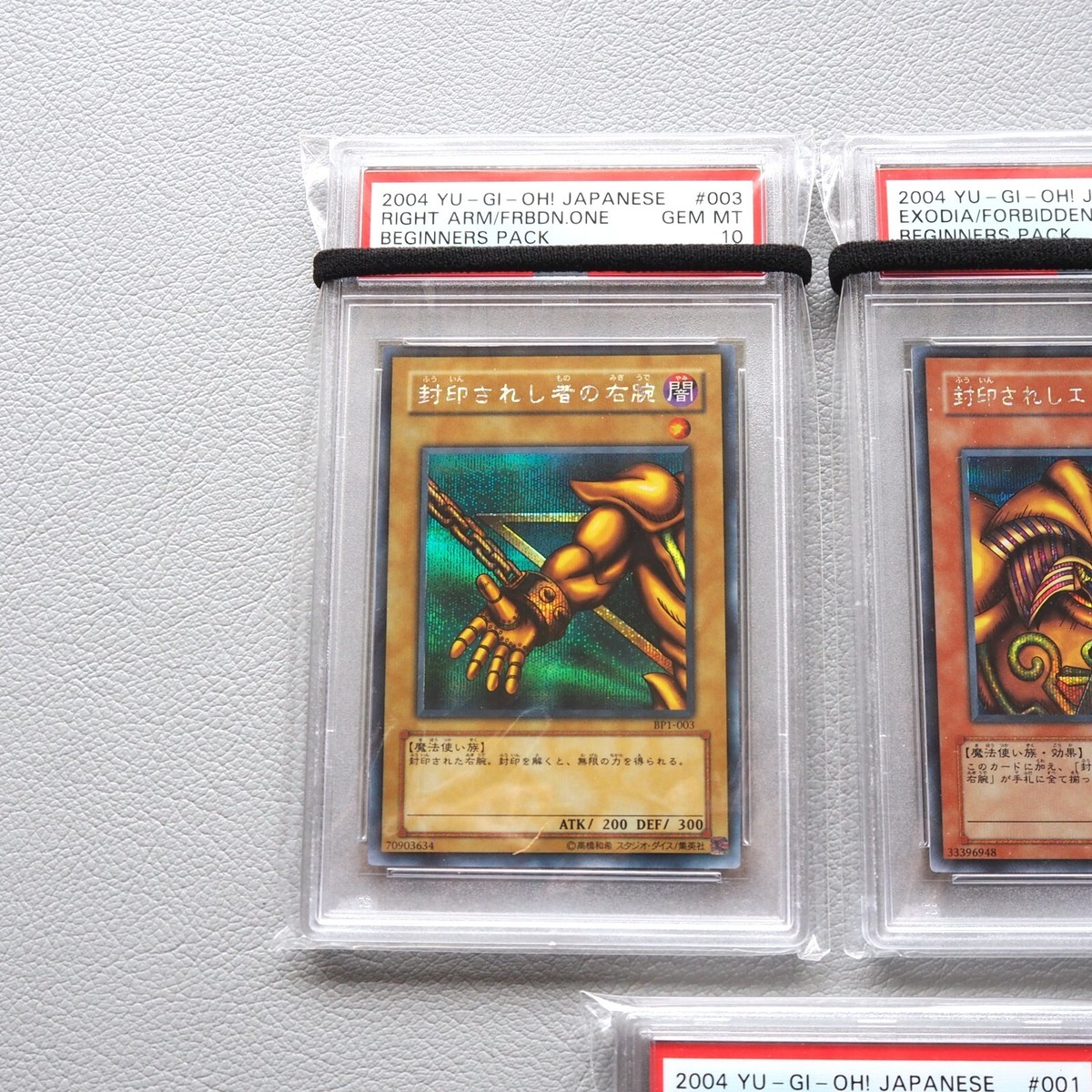 YuGiOh PSA10 Exodia Forbidden One 5set BP1-001 ~ 005 Secret YuGiOh PSA10 Exodia Forbidden One 5set BP1-001 ~ 005 Secret