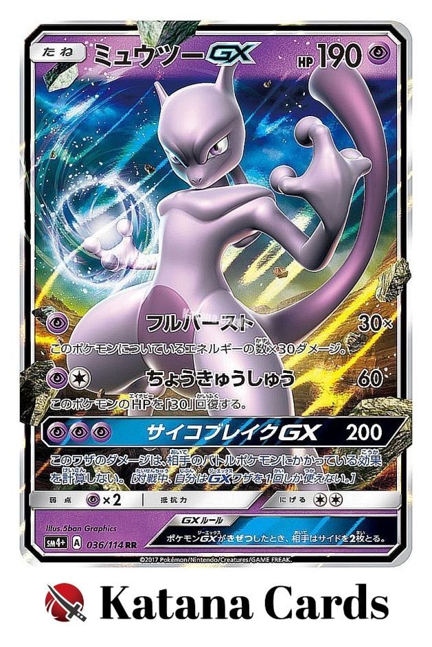 ミュウツーGX RR SM4+ GXバトルブースト 036/114 sr Mewtwo-GX RR 036/114 Sm4+: GX Battle Boost - Pokemon Card Japanese