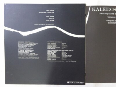 Toots Thielemans & Tsunehide Matsuki Kaleidoscope M-11005W Japan