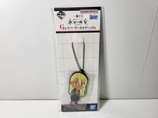 The Gundam Porte Clé / Key Chain Shaddiq Zenelli