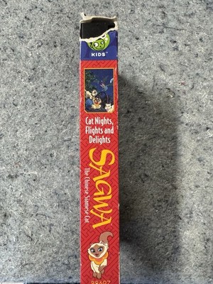 PBS Kids Sagwa the Chinese Siamese Cat Nights, Flights, and