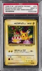 1998 POKEMON JAPANESE PROMO WHITE STAR-2ND ANNIV. #25 PIKACHU BIRTHDAY PSA 9