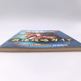 Shenmue Chapter 1 Yokosuka Fastest Strategy Guide Book 2000 Sega Dreamcast DC