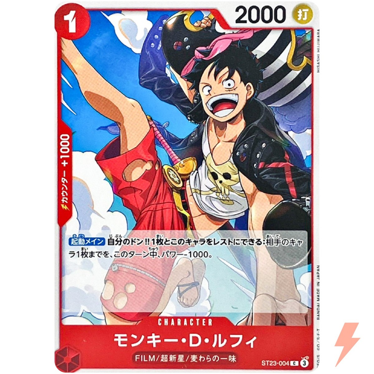 Monkey D. Luffy ST23-004 C Stard Deck (Red Shanks) - ONE PIECE