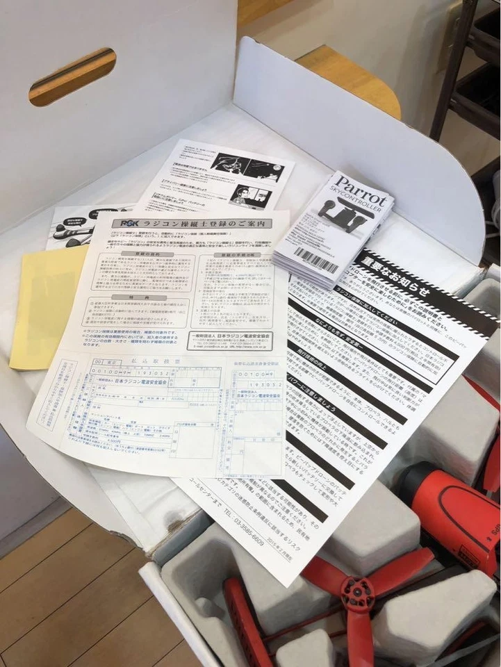 Parrot Drone Bebop Lightweight Flying Camera HD Sky Controller - Image 3 of 4