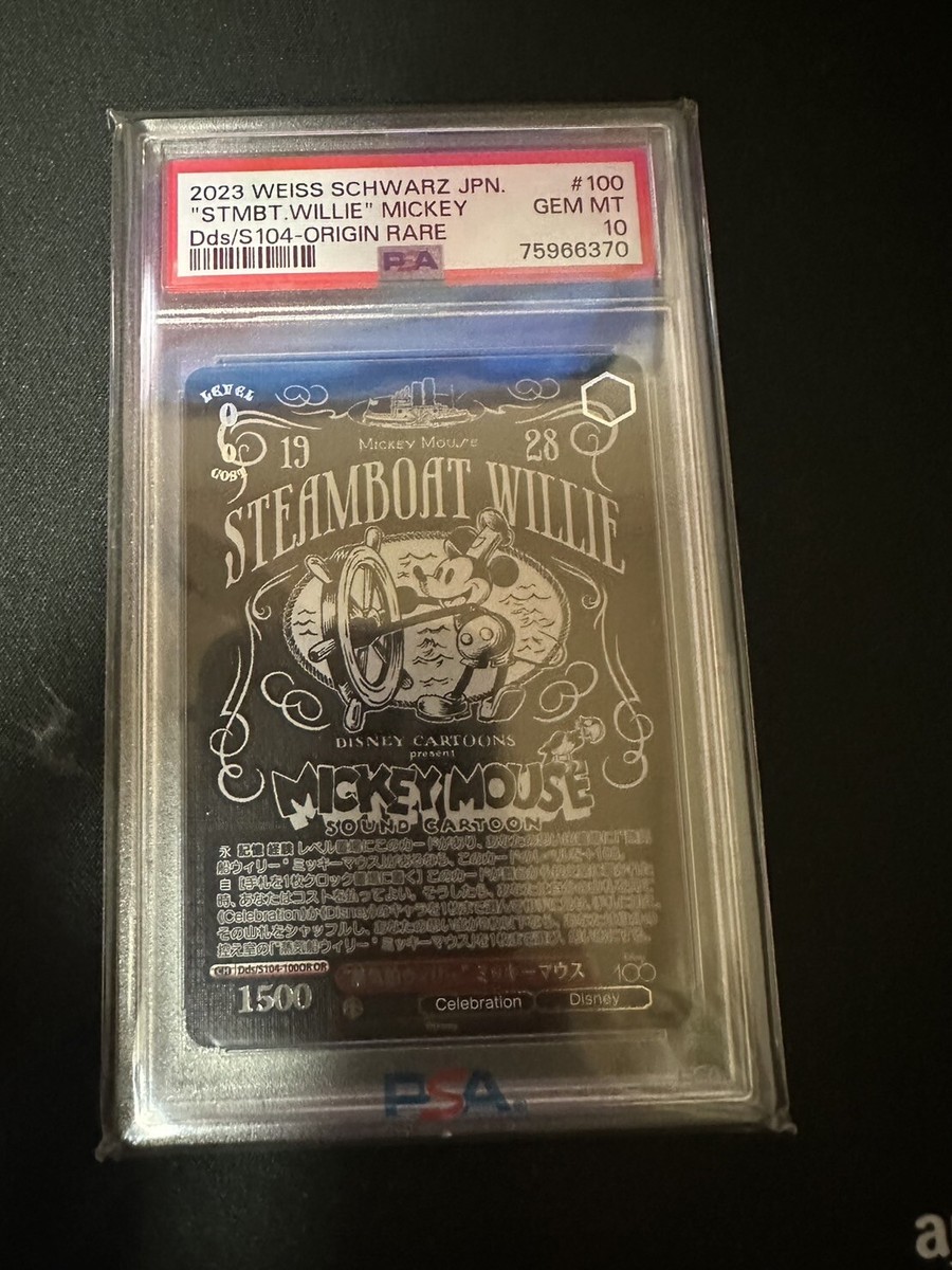2023 WEISS SCHWARZ MICKEY ミッキーマウス　PSA10 PSA10 2023 Weiss Schwarz Disney 100 Steamboat Willie Mickey