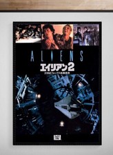 ALIENS • 1986 • Japanese Release • Giclée Poster Print • Wall Art