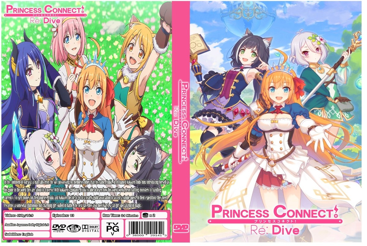 プリンセスコネクト!Re:Dive 3：新品未開封ブルーレイ 71i8duG1uHL.jpg