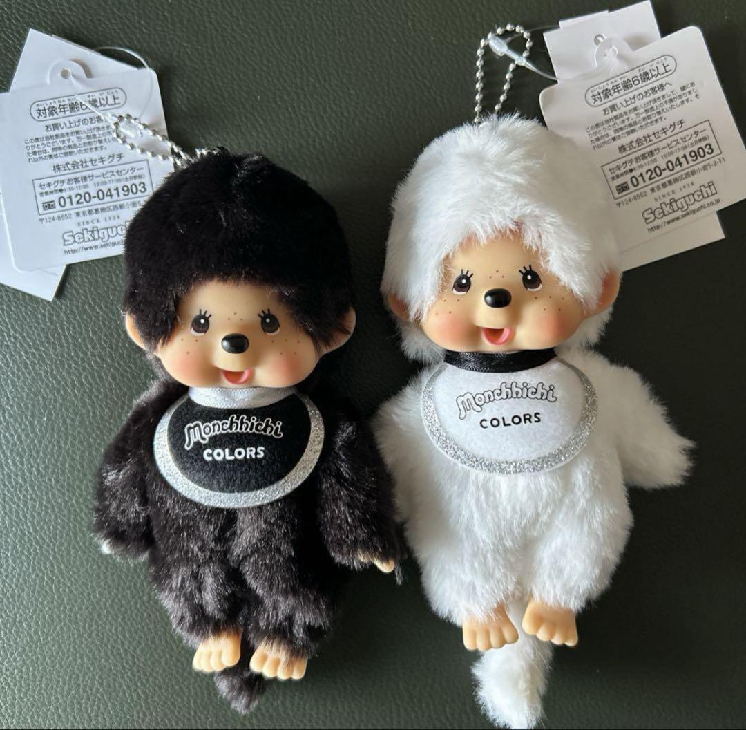 Monchhichi COLORS Keychain Black White Sekiguchi Set of 2 F