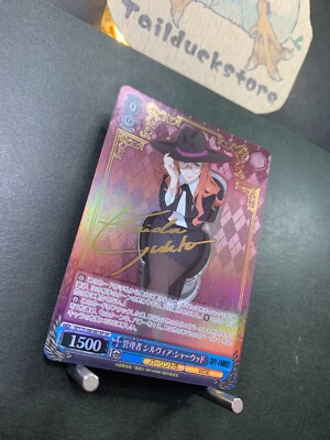 Sylvia Sherwood Weiss Schwarz JP SPY x FAMILY SPY/S106-081SP SP
