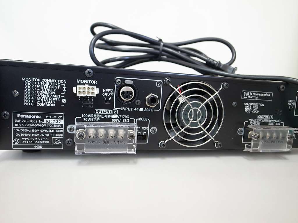 PANASONIC (Ramsa) WP-H062 High Impedance 2-Channel Power PANASONIC (Ramsa) WP-H062 High Impedance 2-Channel Power