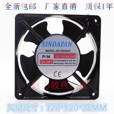 XINDAFAN XD12038AC 12038 220V-240V 0.14A/0.16A 12CM Cooling Fan