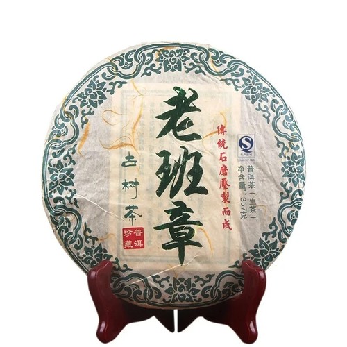 357g Chinese Palace Pu-Erh Pu-Erh-Tee Reifer Pu-Erh-Tee China Shu Pu-Erh-Tee - Bild 34 von 39