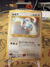 Pokémon TCG Lugia Neo Genesis Holo Card #249 Japanese - MP