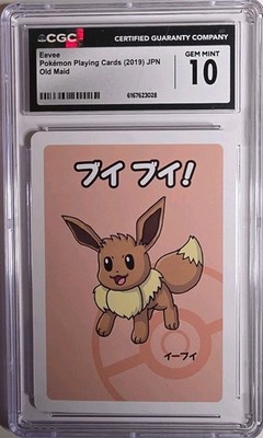 Buy Eevee Neo Premium File 2 Regular (Japanese) online | eBay