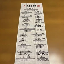 Japan Maritime Self-Defense Force Ship Tenugui Cotton Wrap Cloth 200cm x 85cm