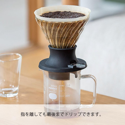 ''Switch'' Immersion Dripper, Size 02