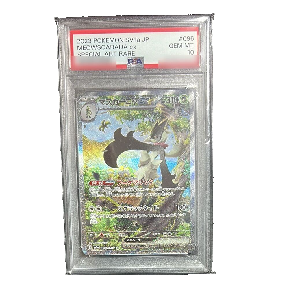 大特価 PSA9 東京ドーム緑版 QCSR ブラックマジシャン【ポケモンカード】 Yahoo!オークション -「ブラックマジシャン 東京ドーム」の落札