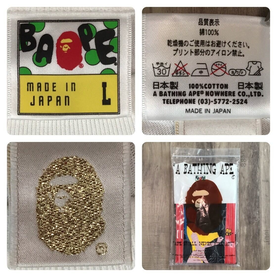A Bathing Ape Anniversary T-Shirt 4缶セット Dover Street Market Ginza x A Bathing Ape 10th Anniversary