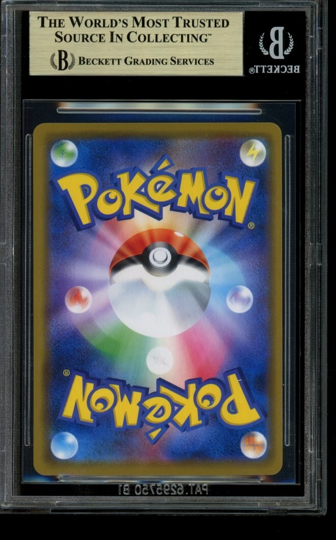 BGS 9.5 Reshiram & Zekrom GX 036/049 - Dream League - Japanese | eBay