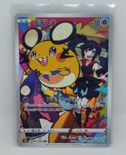 Dedenne #200 Prices | Pokemon Japanese VMAX Climax | Pokemon Cards