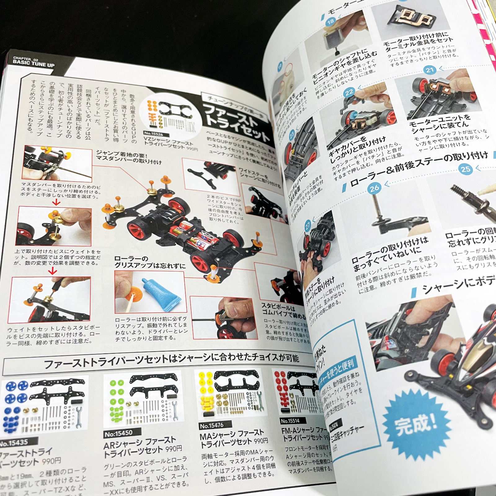 Foto 12 di 24