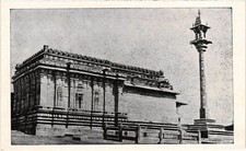 CPM Shravanbela Gola Sri Parswanathaswamy Rasti Chandragiri INDIA (1182791)