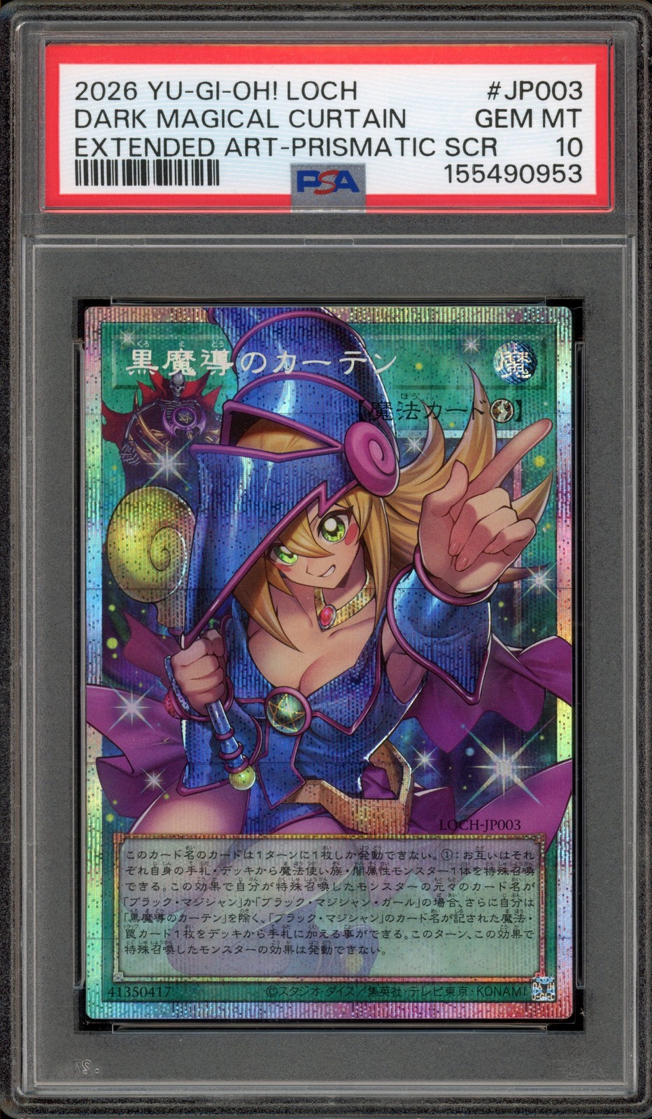 Yu-Gi-Oh! Dark Magical Curtain Extended Art Prismatic SCR JPN LOCH-JP003 PSA 10