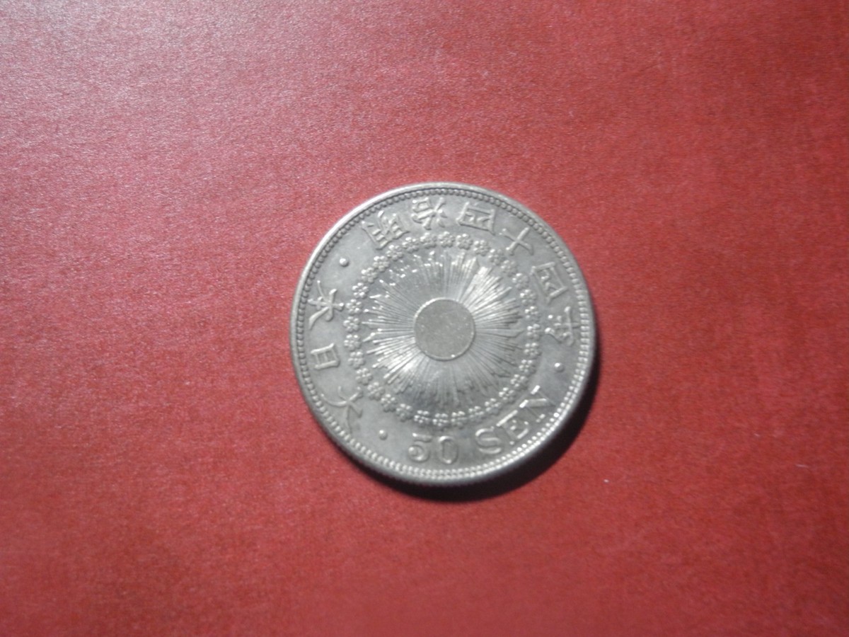 JPN3266- JAPAN - 50 SEN - 1911 - SILVER | eBay