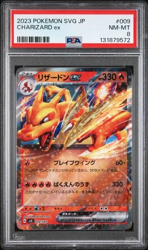 2023 POKEMON JAPANESE SVG-SPECIAL DECK SET EX #009 CHARIZARD EX PSA 8