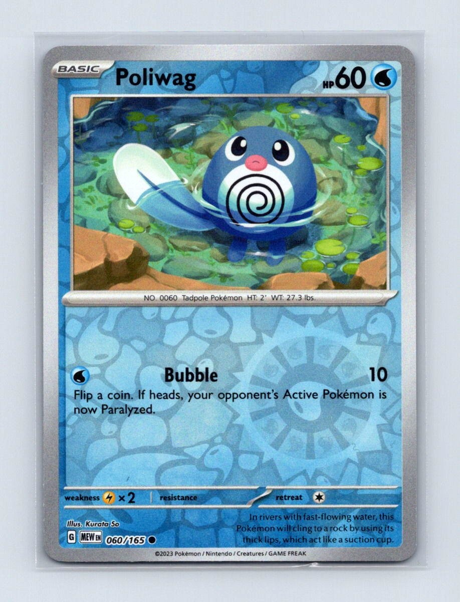 Poliwag 060/165 Common 151 Pokemon Reverse Holo Near Mint