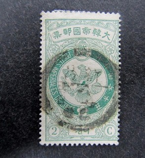 nystamps South Korea Stamp 新昌 Cancel O9y1842