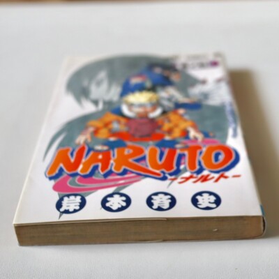 Naruto 1st Print #7 Japanese Manga Comic 2001 Shonen JUMP vintage