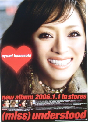 ayumi hamasaki BEST アルバム 告知ポスター AYUMI HAMASAKI 