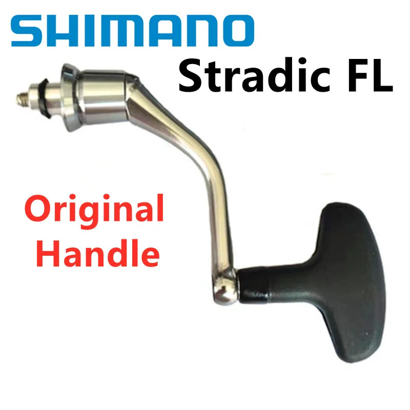 shimano STRADIC2500SHG パワーハンドル shimano STRADIC2500SHG