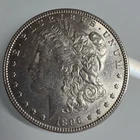 1896 P MORGAN SILVER DOLLAR! NICE AU Coin!